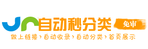 尼木县今日热搜榜